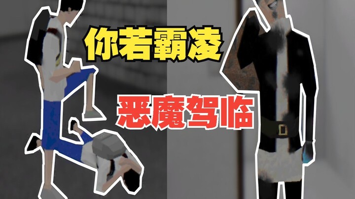 Nói không với bắt nạt học đường!