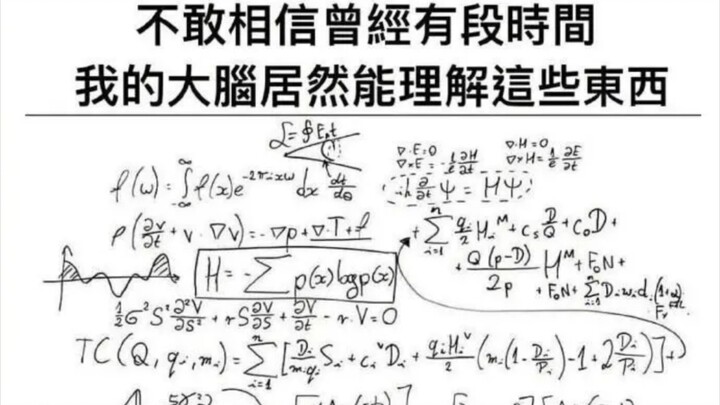 ภาพขำขันบนอินเทอร์เน็ต #11