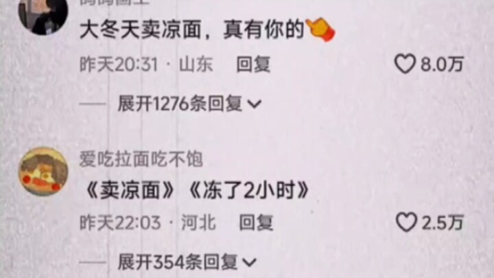 ⚡Mahasiswa gagal dalam berwirausaha⚡