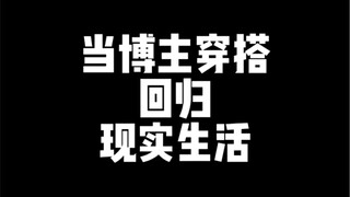 Bộ truyện này sẽ ra sao nếu không có tôi!