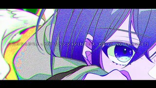 MyGO!!!!! (Vo.Tomori /CV: Hina Youmiya - Teardrops Cover