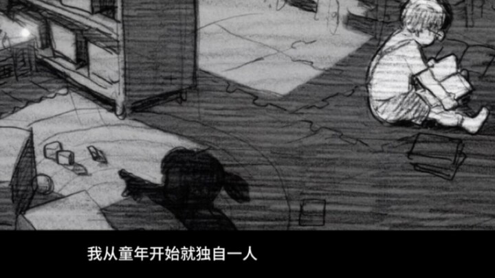 Ikari Yuantang quả thực là một nhân vật bi thảm