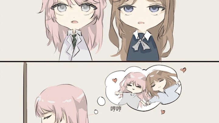 [Love] A room where you can't leave if you don't love each other?