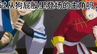 Is there any anime more abstract than Gintama?