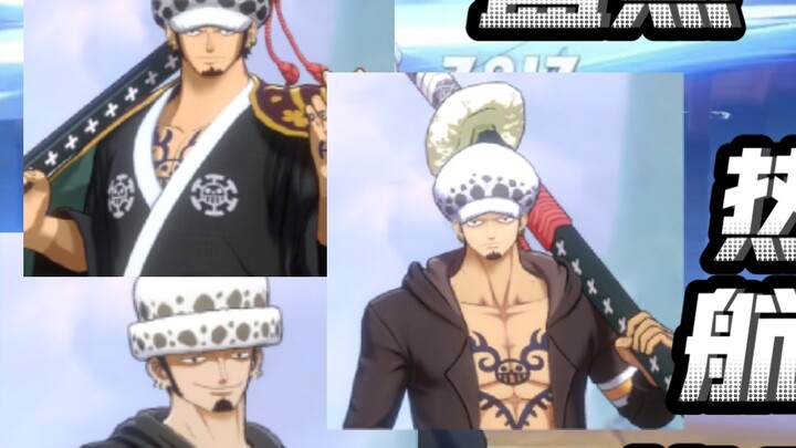 Inventory of the current form of Law in Hot Blood Route! Teleport and change positions! What is the 