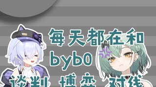 [Namachi Nightin] Bermain melawan byb0 setiap hari!