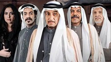 خيوط المعازيب - الموسم الاول - Ep#3 (مدبلجة عربية)