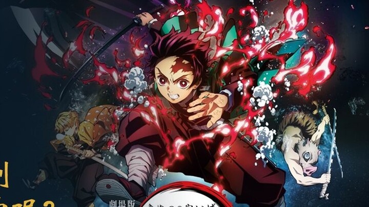 Demon Slayer: Kimetsu no Yaiba the Movie: 4.6 พันล้านใน 3 วัน คุ้มไหมที่จะดู?