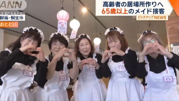 Good news for fans of Japanese maids: Are you心动了😍? The “Meido Café” in Kiryu City, Gunma Prefecture 