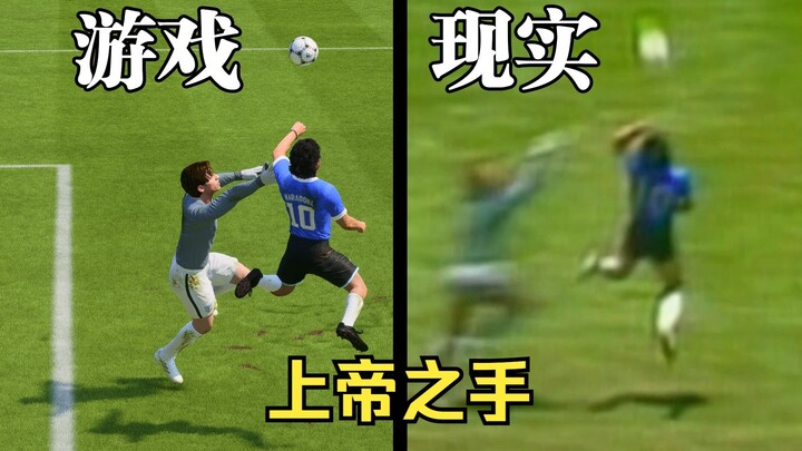 Setelah 5 tahun, tangan Tuhan milik Maradona akhirnya direplika!