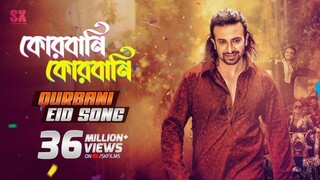 Qurbani (কোরবানি) Eid Video Song Shakib Khan Akassh Islam Priyotoma Movie Song