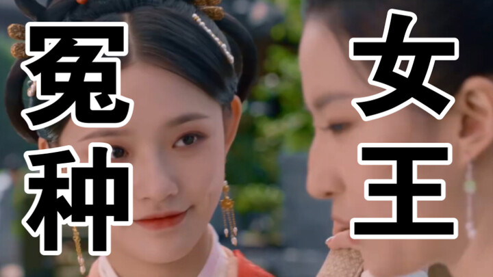 Song Yinzhang, the big resentful person: Sister Pan'er, I am blessed to have you