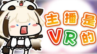Is the anchor working part-time on PSP? 【Shiori Shiori】