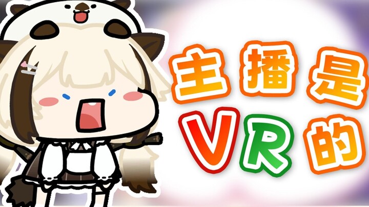 Người dẫn chương trình có làm việc bán thời gian tại PSP không? 【Shiori Shiori】