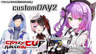 【APEX】CRカップDAY2【常闇トワ/ホロライブ】