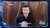 Liu Yuning หลิวอวี่หนิงจะร่วมคอนเสิร์ตส่งท้ายปีเก่าของ Jiangsu Satellite TV