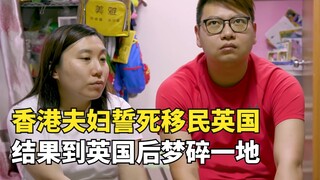 Một cặp vợ chồng người Hồng Kông kiếm được 70.000 nhân dân tệ một tháng đã quyết định di cư, tuyên b