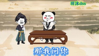 第八集 青云往事