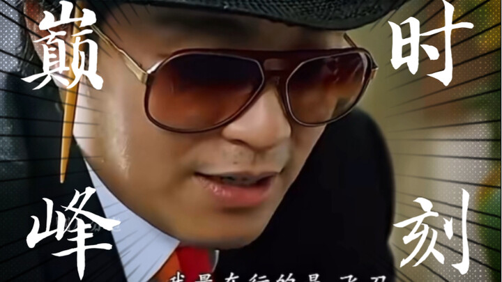 Aku nggak pintar pakai senjata api, tapi yang paling aku kuasai itu lempar pisau!