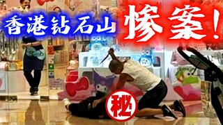 The full version of the recent viral incident! One slash through the waist, multiple slashes piercin