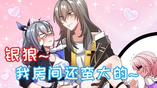 [Animasi Kereta Star Dome] Perintis: Serigala Perak~Aku akan membawamu ke sesuatu yang lebih baik~