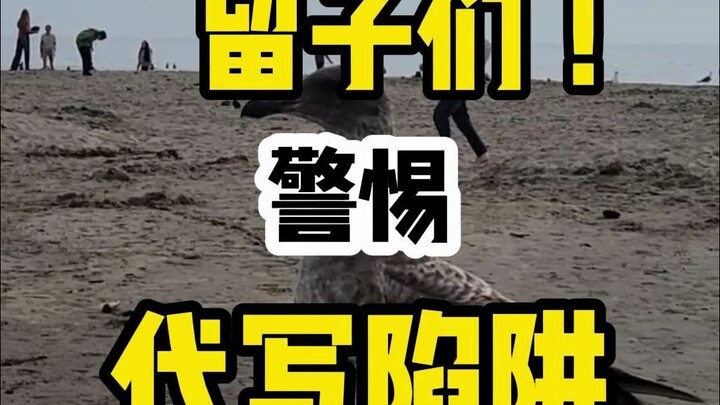 Teman-teman! Waspadalah terhadap jebakan jasa pembuatan tugas, ujian, dan pengajaran pihak ketiga!