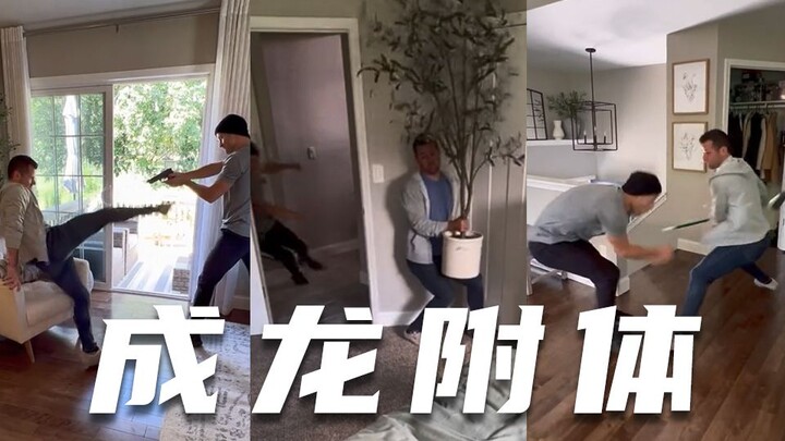 Nhà có kẻ xấu đến, nhưng may mà bạn từng xem nhiều phim của Thành Long.