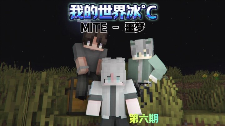 Kisah Cinta Xiao Xiao dan Selotip Hitam