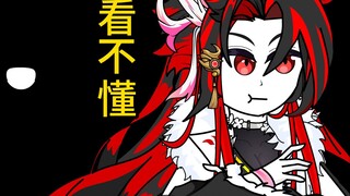 竟然是九转野史蛊！