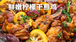 Please make it, it is absolutely a magical way to eat chicken legs, it is invincible and delicious, 
