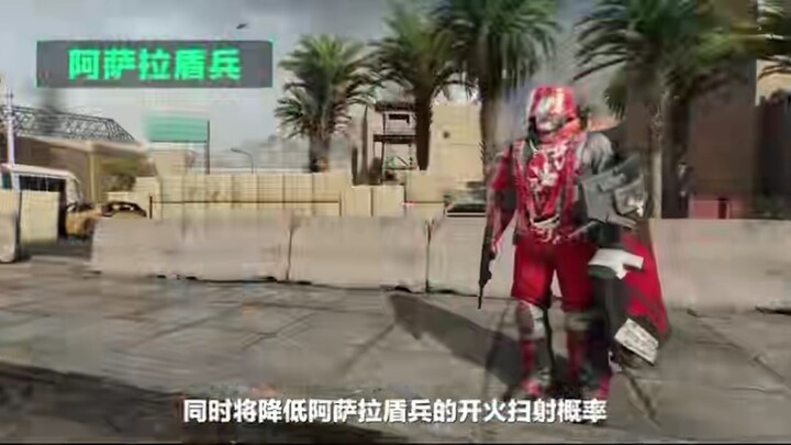 "We've weakened the AI"