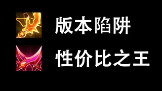 New version, but with Shadow Blade!