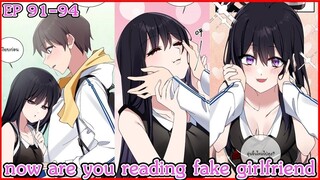 [ อ่านมังงะ ] now are you reading fake girlfriend EP 91- 94