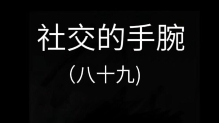 Orang berkepribadian tinggi sepertimu berkata begini...