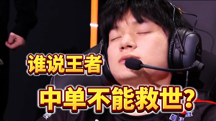 هل يمكن لمركز يفتقر إلى الموارد الاقتصادية أن يُهيمن على اللعبة؟ تحليلٌ مُفصّلٌ لكيفية إنقاذ تشانغشن