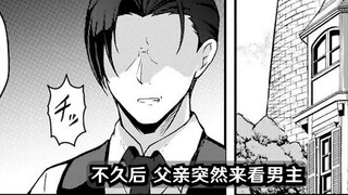 Imprisoned for 10 years! A princess of a fallen country was captured and raped by soldiers? A bad wo