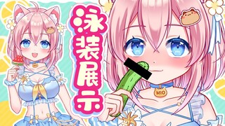 【泳装原画+L2D】超管看了都把持不住