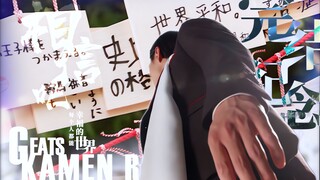 【完结纪念/极狐/MAD】“试着去相信吧，所有人都能幸福的世界一定会实现”