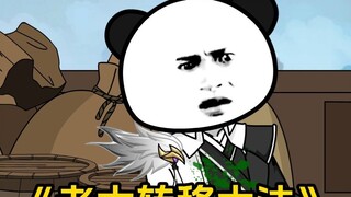 ตอนที่ 18 ไม่เหลืออะไรเลย! มันเจ็บปวด!