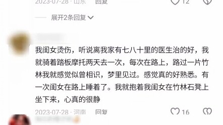 Do you really think this world is simple?