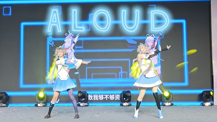 [Yīngluò × Yuèniǎo] Loud and Proud! My Arrival Is Divine Fate!