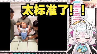 氿氿看《当小朋友遇到军体拳》笑哭了“我这笑点很奇怪吗”