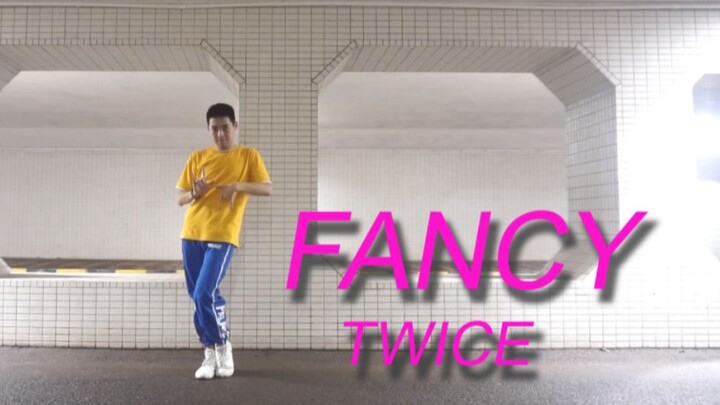 [Persimmon Smash] TWICE's new song Fancy. The little brother's strong technical flow girl group cove