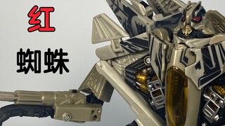 史上最还原的红蜘蛛？09电影v级红蜘蛛
