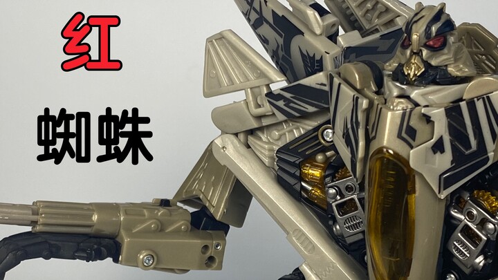 史上最还原的红蜘蛛？09电影v级红蜘蛛
