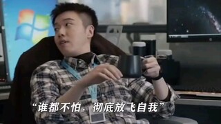 职场冷暴力直接摆烂，老总看完脸都绿了。