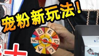 【Penggemar】 henshin! Hadiah Kamen Rider D sekarang tersedia! ! !