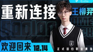 A fresh start—keep it up!