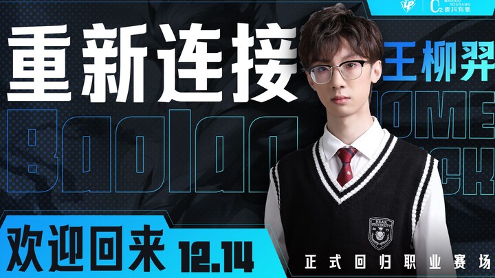 A fresh start—keep it up!