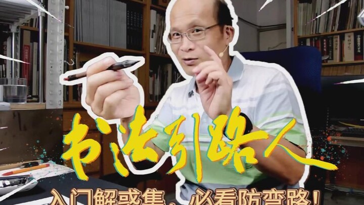 البداية في تعلم الخط من الصفر (الحلقة الختامية): مجموعة الإجابات عن أسئلة المبتدئين – لا تفوّتوها لت